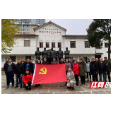 重温红色记忆，追寻革命精神——四都坪乡机关支部开展主题党日活动
