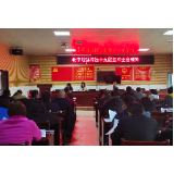 【教字垭镇】学习贯彻党的十九届五中全会精神