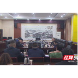 慈利县2020年重点民生实事工作调度会召开