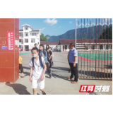 永定区枫香岗中学“与安全同行 创平安校园”