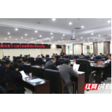 赵云海主持召开县第十七届人民政府第94次常务会议
