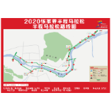 2020张家界半程马拉松竞赛规程