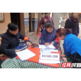 桑植县第七次全国人口普查工作有序推进