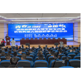 全省大学生就业创业典型人物巡回事迹报告会在张家界航院举行