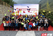 张家界市新闻战线庆祝第二十一个中国记者节