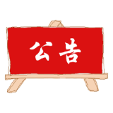 张家界市6人获得从事新闻工作三十年资深新闻工作者荣誉