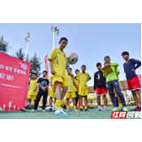 张家界市举办2020年全民健身挑战日活动