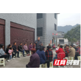 【天门山镇】“屋场会”里听民意 干群一心谋发展