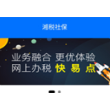 重要提醒！ 2020年底前这件事别忘了做