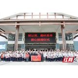 “一份承诺，百份温暖”——致公党、盈科资本爱心捐赠活动侧记