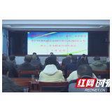慈利县组织收听收看全国、全省安全生产电视电话会议