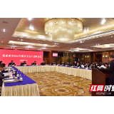 张家界市2020年度安全生产述职会议召开