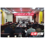 慈利县启动岁末年初道路交通安全“大排查、大整治、大管控”行动