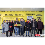 “张小团青社微学堂”筑梦空间举办直播课堂