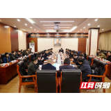 省委依法治省办督察组进驻武陵源