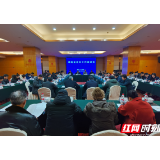 湖南省老区工作座谈会在张家界召开