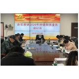 慈利岩泊渡：村财业务培训不断推动基层财务管理规范化