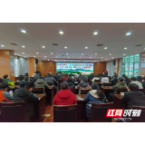 张家界市自然资源事务中心：以问题为导向 用心用情为民办实事