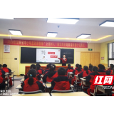 张家界崇实小学北校喜获湖南省小学思政课教师“立德树人”风采竞赛一等奖