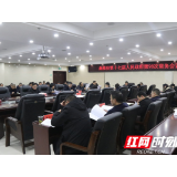 赵云海主持召开县第十七届人民政府第98次常务会议