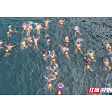 千名”泳士“劈波斩浪——2020张家界宝峰湖公开水域（冬泳）活动举办