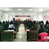永定区四都坪乡扎实推进村“两委”换届工作
