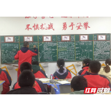 张家界金海中学举行跨界课堂比赛