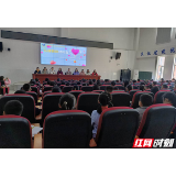 张家界金海实验学校成功创建湖南省中小学心理健康教育特色学校