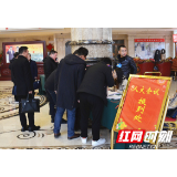 出席慈利县第十七届人民代表大会第五次会议人大代表报到