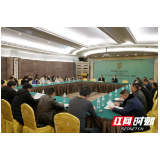 武陵源区第七届人民代表大会第五次会议举行分团讨论