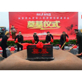 张家界市永定区人武部营区新建项目奠基开工