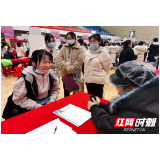 武陵源区机关幼儿园赴常德幼专招聘编外教师