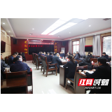 桑植县政协委员分组讨论政协常委会工作报告和提案工作报告