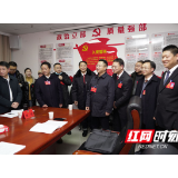 桑植县领导慰问政协委员
