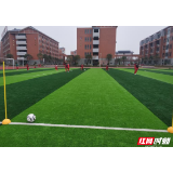 张家界金海实验学校拟认定为“全国青少年校园足球特色学校”