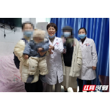 湖南省妇幼保健院生殖健康服务联合体在永定区妇保院开花结果
