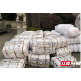 1200床棉被和400件棉大衣调运至张家界 温暖受灾群众