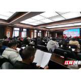 中共张家界市住房和城乡建设局直属机关委员会第五次党员代表大会召开