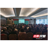 武陵源区举办2020年行政执法培训班