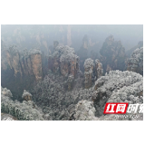 【组图】张家界黄石寨：冰雪峰林 