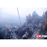 张家界天子山索道冬季“体检”停运10天
