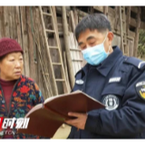 【桑植警事】桑植县公安局驻村工作队：身兼四职防控疫情
