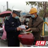 张家界交警：加强电动车路面管控 登记上牌数逐日提升