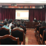 张家界市财政局举行党组理论学习中心组 （扩大）学习暨专题党课