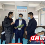 张家界市2020年驻村帮扶工作推进会在桑植县召开