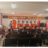 中共张家界市委宿舍一号院小区支部成立
