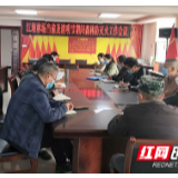 慈利县江垭林场部署铺排清明节期间森林防火工作