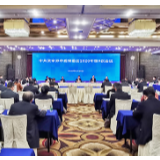 中共张家界市委常委会2020年第9次会议召开