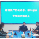 慈利：严防机动车、耕牛肇事 力保铁路安全