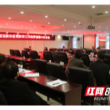 赵云海主持召开疫情防控工作指挥部第24次会议